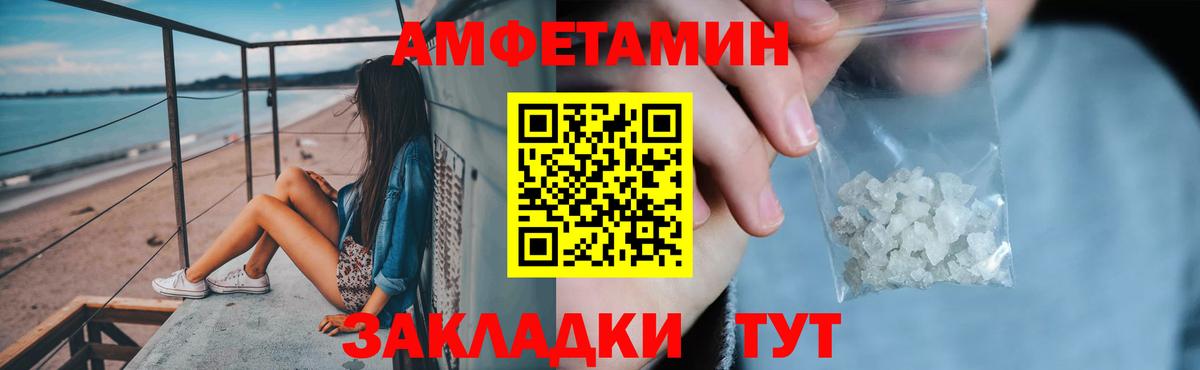 АМФЕТАМИН  Amphetamine  Вход с VPN  Amphetamine Premium  Коломна 