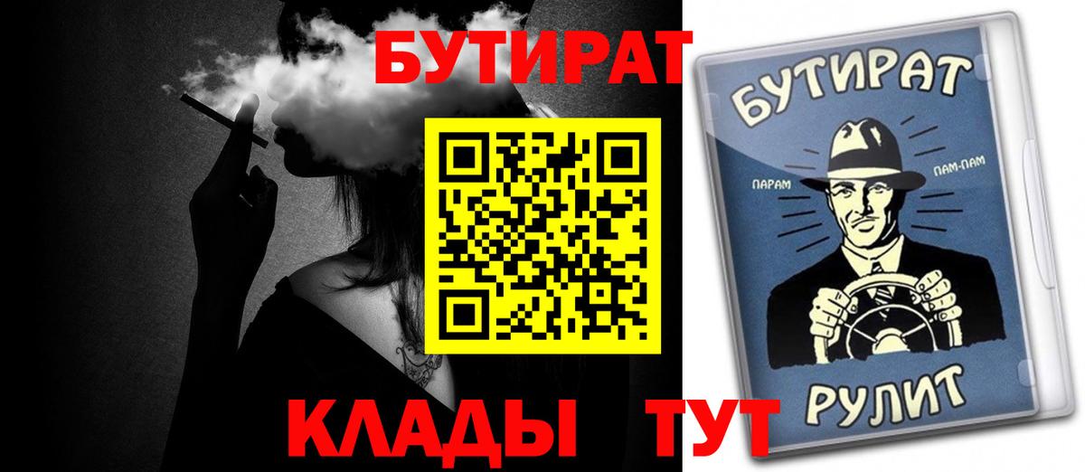 Канабис Коломна