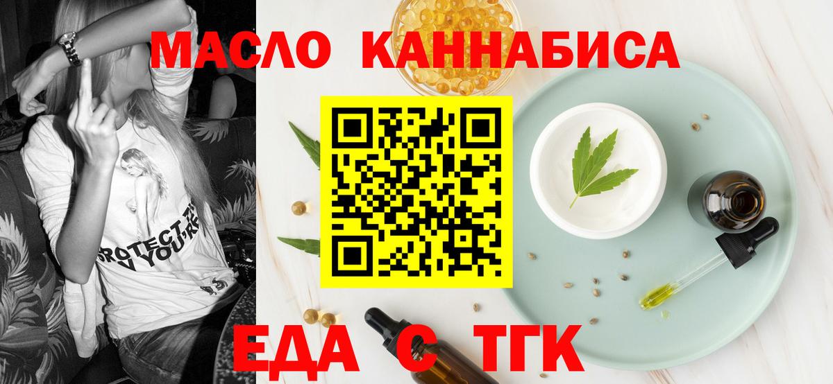 Коломна  Canna-Cookies конопля  Вход с VPN 