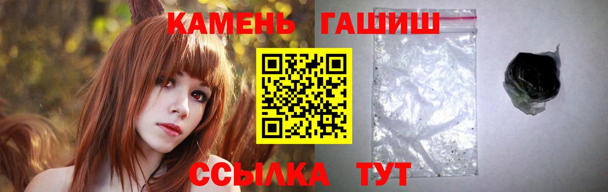 ГАШИШ Premium Коломна