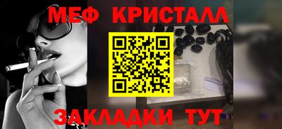 синтетический гашиш Краснознаменск