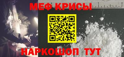 синтетический гашиш Краснознаменск