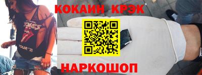 СК Краснокаменск