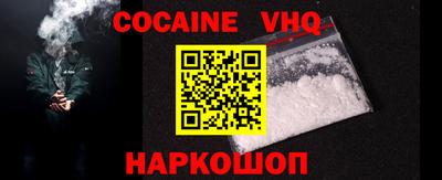 синтетический гашиш Краснознаменск