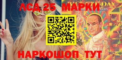 синтетический гашиш Краснознаменск