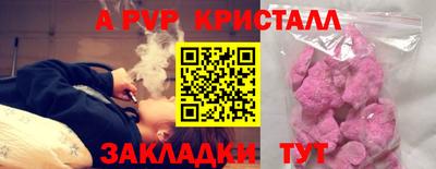 синтетический гашиш Краснознаменск