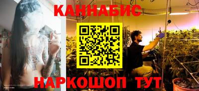 синтетический гашиш Краснознаменск