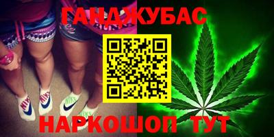 синтетический гашиш Краснознаменск
