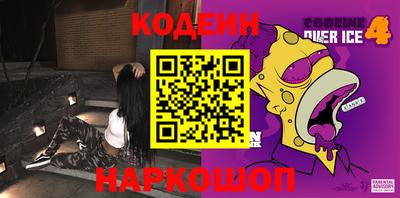 синтетический гашиш Краснознаменск