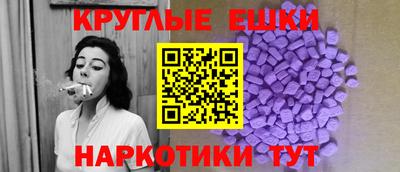 синтетический гашиш Краснознаменск
