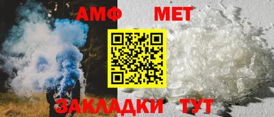синтетический гашиш Краснознаменск