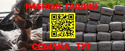синтетический гашиш Краснознаменск