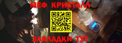синтетический гашиш Краснознаменск