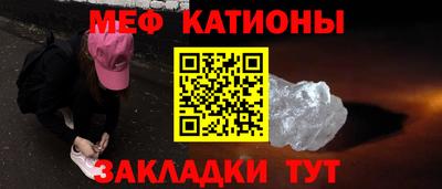 СК Краснокаменск
