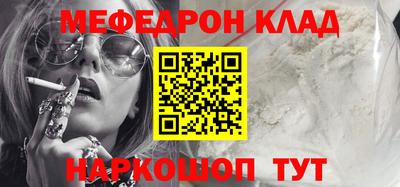 синтетический гашиш Краснознаменск