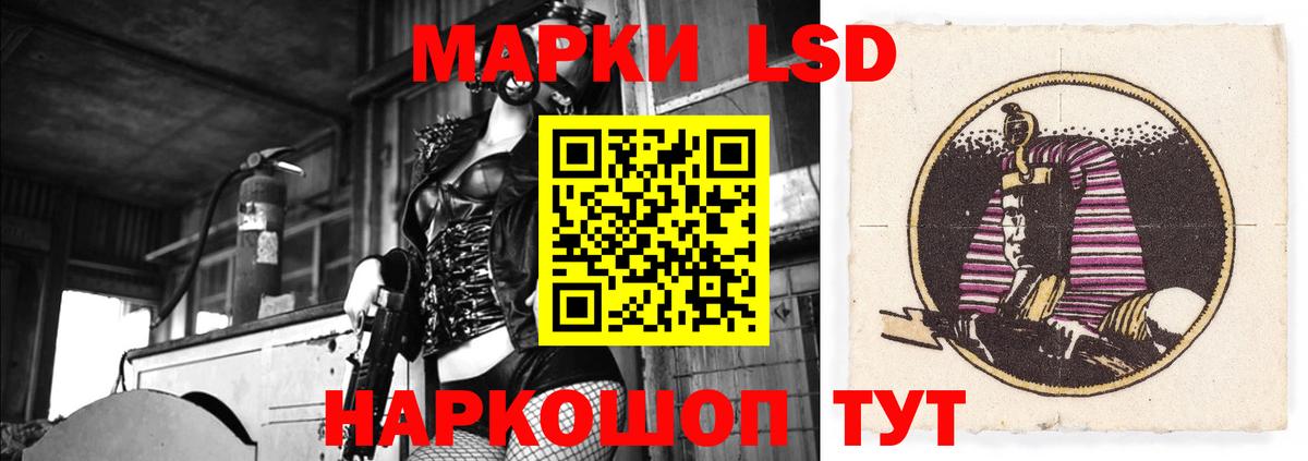 ЛСД экстази кислота  LSD-25 экстази  Коломна  LSD-25 экстази ecstasy  Вход с VPN 
