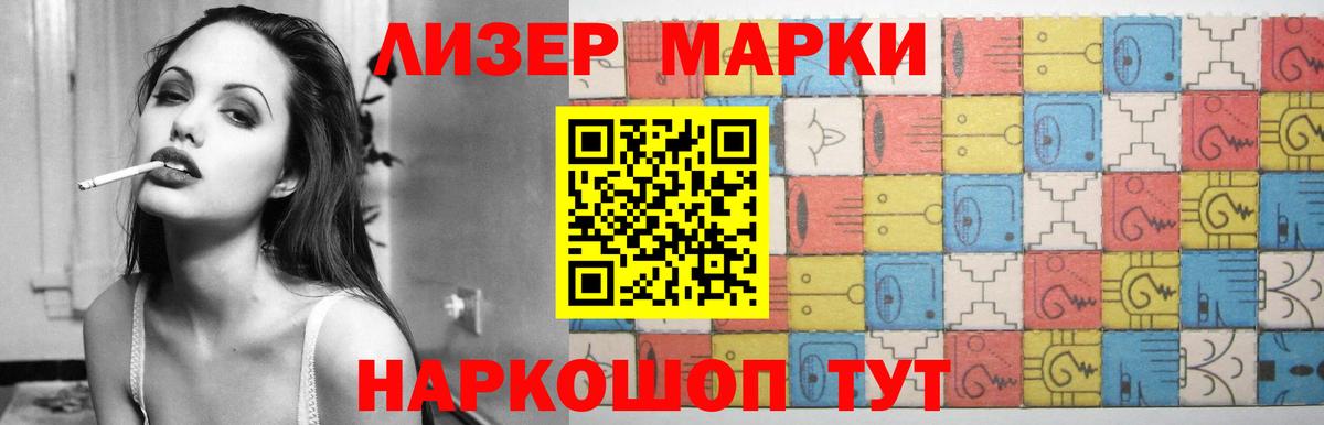 LSD-25 экстази кислота Коломна