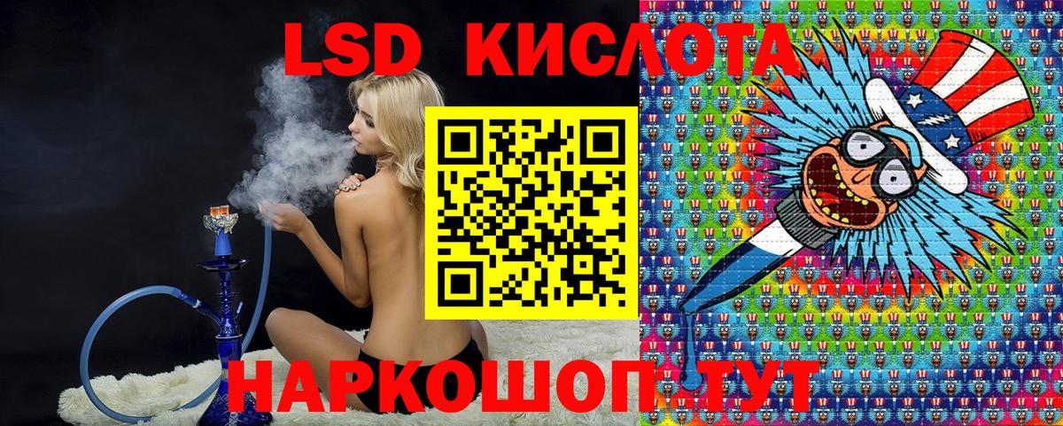 Марки 25I-NBOMe 1500мкг  Вход с VPN  Марки NBOMe  Коломна 