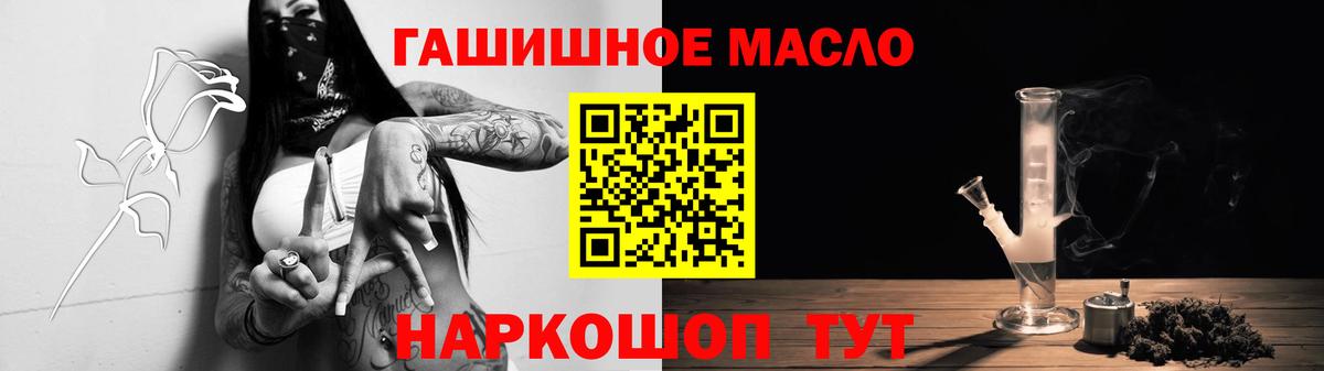 Дистиллят ТГК концентрат  Вход с VPN  Коломна 