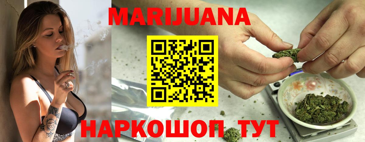 Бошки марихуана план Коломна
